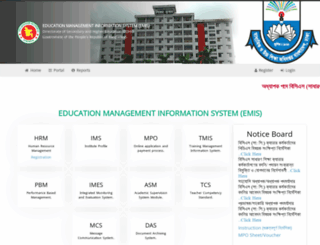 cpmis.emis.gov.bd screenshot