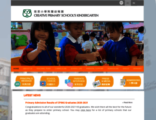 cpskg.edu.hk screenshot