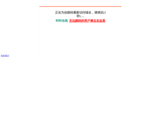 cpu-fans.com screenshot