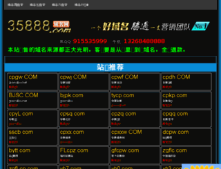cpwf.com screenshot