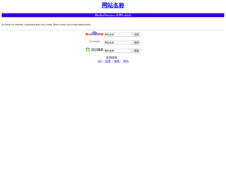 cq20883.cn screenshot