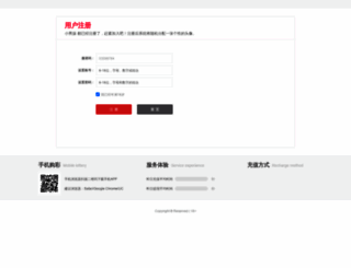 cqaimei.com screenshot