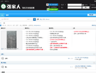 cqb3.com screenshot