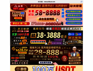 cqcainiao.com screenshot