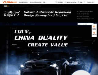 cqcv.en.alibaba.com screenshot