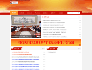 cqleaders.com screenshot