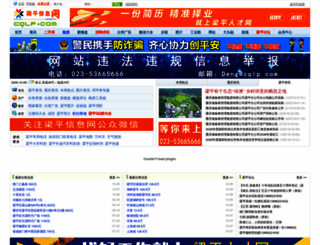 cqlp.com screenshot