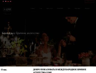 cqmi.com.ua screenshot