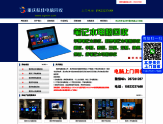 cqnnn.com screenshot