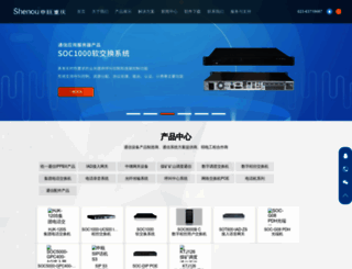 cqpbx.com screenshot