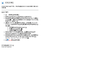 cqtantao.com screenshot