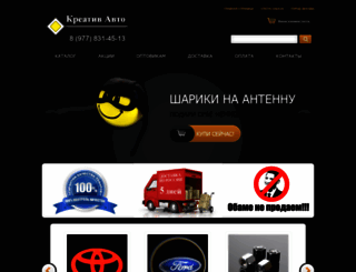 cr-car.ru screenshot