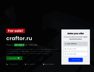 craftor.ru screenshot