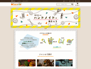 craful-recipe.jp screenshot