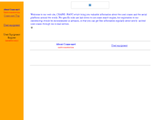 crane-navi.com screenshot