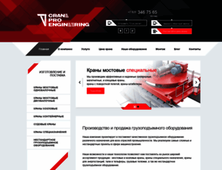 cranepro.ru screenshot