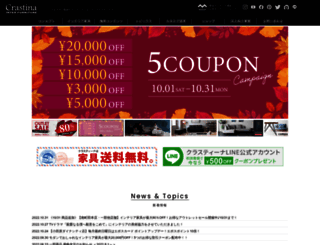 crastina.co.jp screenshot