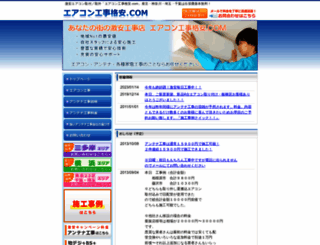 craze-gekiyasu.com screenshot