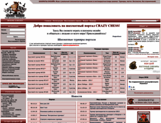 crazy-chess.ru screenshot