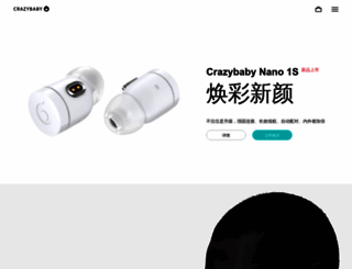 crazybaby.com screenshot