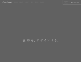 crazykitchen.jp screenshot