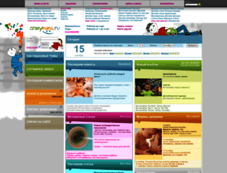 crazymama.ru screenshot