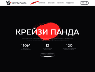 crazypanda.ru screenshot