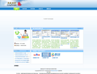 crazypost.net screenshot