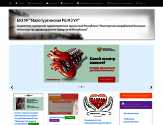 crbmpurga.ru screenshot