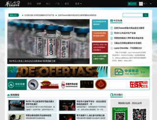 crchinos.com screenshot