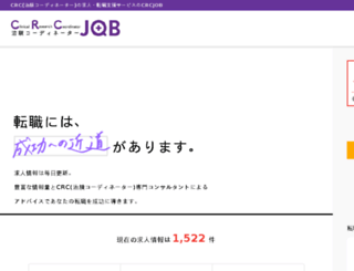 crcjob.jp screenshot