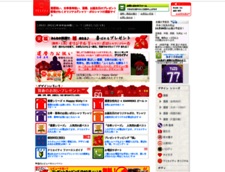 cre80.jp screenshot