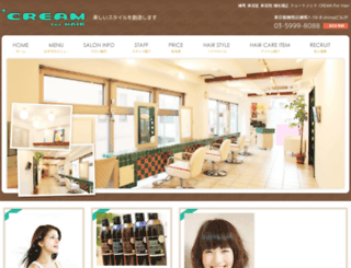 cream-for-hair.com screenshot