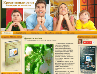 create-hands.ru screenshot