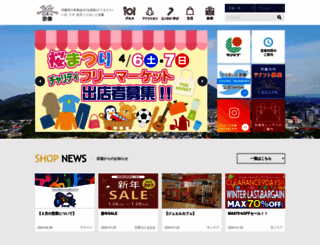create-munakata.co.jp screenshot
