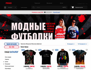 createlook.ru screenshot