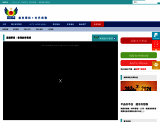 creation-tv.com screenshot