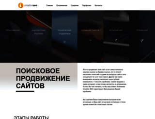 creative-seo.ru screenshot