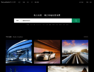 creative.quanjing.com screenshot
