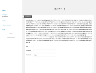 creativekorea2014.or.kr screenshot