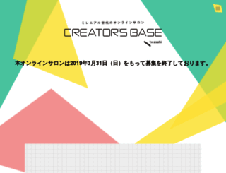 creators-base.com screenshot