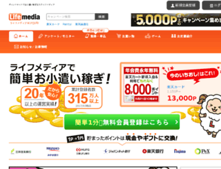 creava.jp screenshot