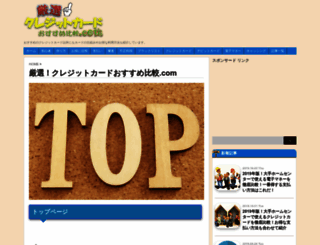 creca-gensen.com screenshot