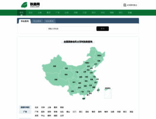 crecc.com screenshot