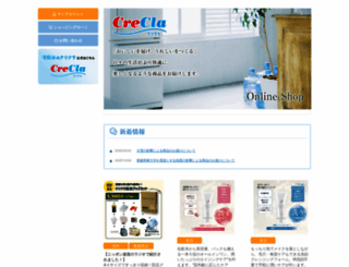 creclamio.jp screenshot
