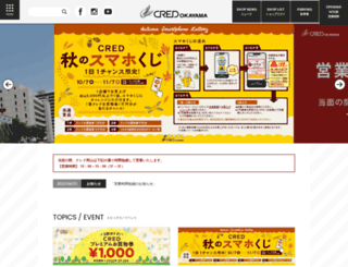 cred-okayama.com screenshot