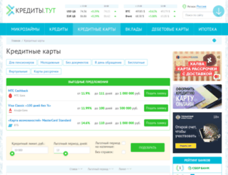 credit-cardz.ru screenshot