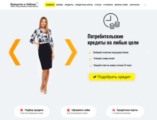 credit-villa.ru screenshot