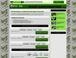 creditcard24h.ru screenshot