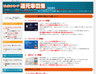 creditcard777.com screenshot